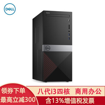 臺式電腦，讓你的生活不再卡頓