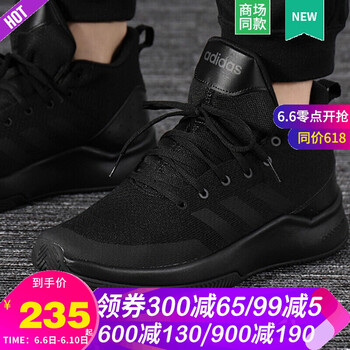 籃球鞋，讓運(yùn)動更舒適