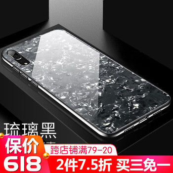 衛(wèi)護（EIHOO）