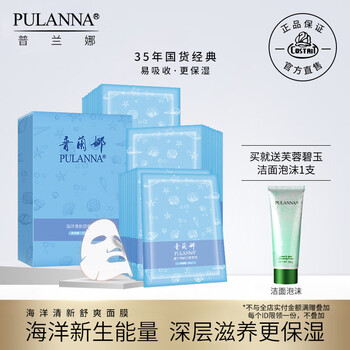 排名,普蘭娜,排行榜,水面,水面,普蘭娜,推薦