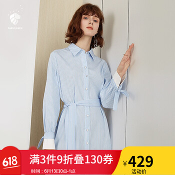 FANSILANEN 條紋 腰帶，撞色，紐扣，綁帶 連衣裙