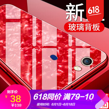 浪龍（LANGLONG） OPPOA79/A73 手機(jī)殼/保護(hù)套
