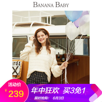 元素,新款,大牌,樣式,流行,趨勢,毛衣,針織衫