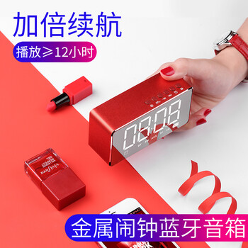 第一眼 Q9 藍牙音箱 音箱/音響 中國紅