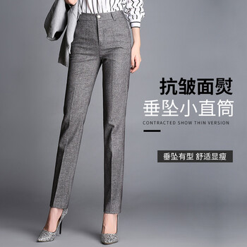 百搭簡約休閑褲，讓你告別微胖界