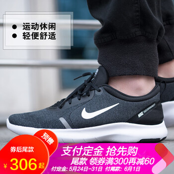 nike,nike,怎么樣,健身,健身,訓練,訓練