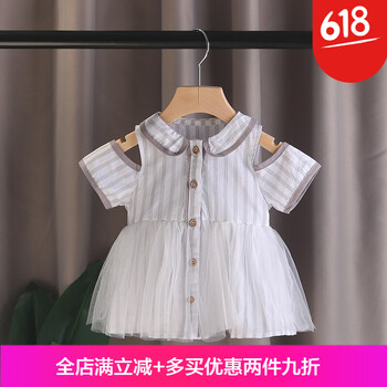 打折女童裝夏裝