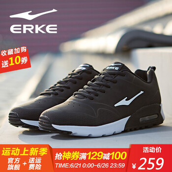 鴻星爾克（ERKE）跑步鞋正黑-革面 