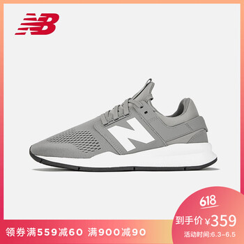 系帶減震運動鞋，讓你舒適又時尚