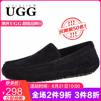 VOCHAIN UGG男士黑色 38