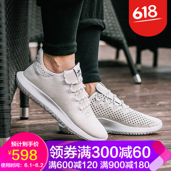 怎么樣,氣墊,阿迪達(dá)斯氣墊男鞋,阿迪達(dá)斯