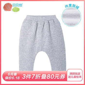 兒童哈倫褲抓絨