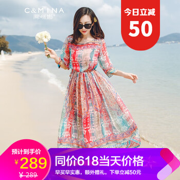 淳咪娜  口袋 連衣裙