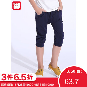 大童哈倫褲,怎么樣,大童哈倫褲,童夏,男童
