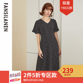 荷葉邊連衣裙，微胖女神福音