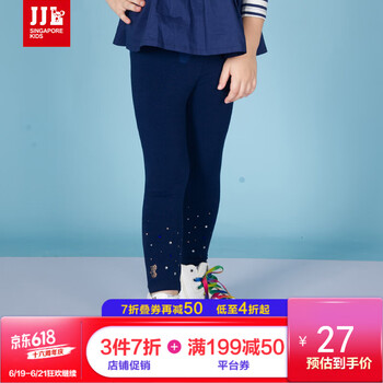 季季樂（JJLKIDS Partner Club）童裝哈倫褲