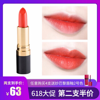 保濕唇膏，讓你的肌膚嘟嘟