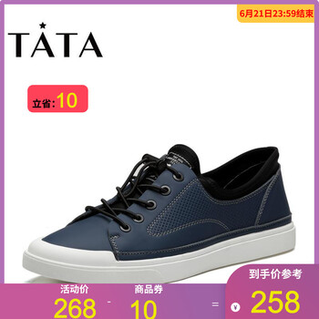 他她（TATA）男士藍(lán)色 38