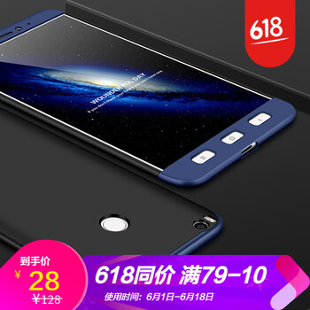 米2保護(hù)套 送貼膜