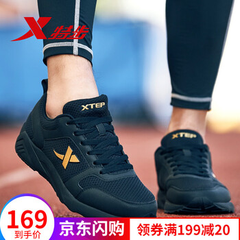 特步（XTEP）跑步鞋9150/黑金 42