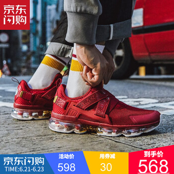 安踏（ANTA）跑步鞋鋼鐵俠-12 44.5