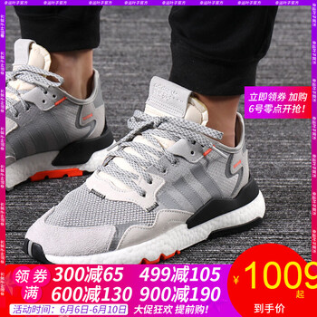 復(fù)古跑鞋三葉草