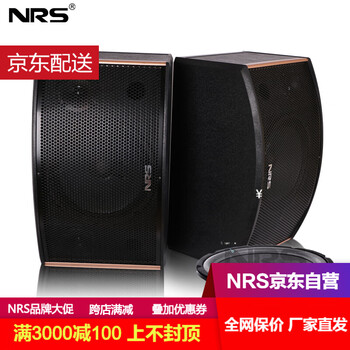 卡包音箱10寸