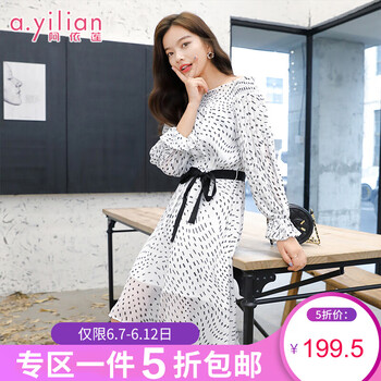 阿依蓮（A.YILIAN） 純色 露肩，褶皺 連衣裙