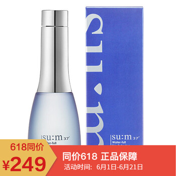 呼吸驚喜水分套盒
