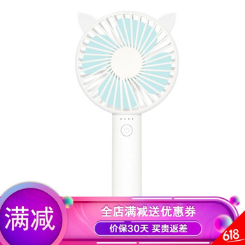 靜音風(fēng)扇，讓你清涼度夏！