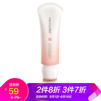 淡斑面霜，讓你的肌膚更水嫩