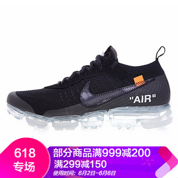 減震氣墊跑鞋，讓你愛上運(yùn)動(dòng)