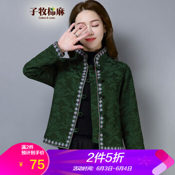 元素,流行,新款,秋裝,趨勢(shì),民族,樣式