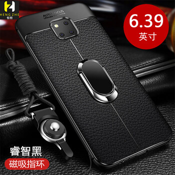 恒哲（HENGZHE） mate20Pro 手機(jī)殼/保護(hù)套