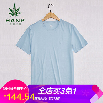 漢麻世家（HANP） 短袖 男士T恤 藍(lán)色 