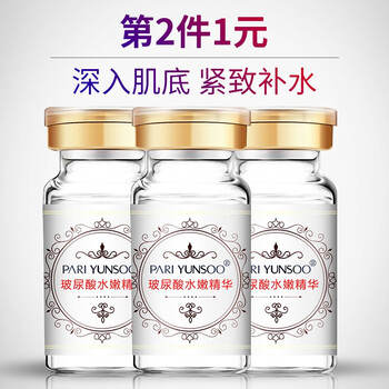 水光效果