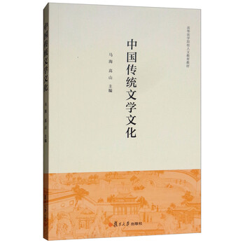 傳統(tǒng)人文