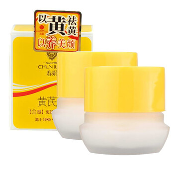 春娟包郵