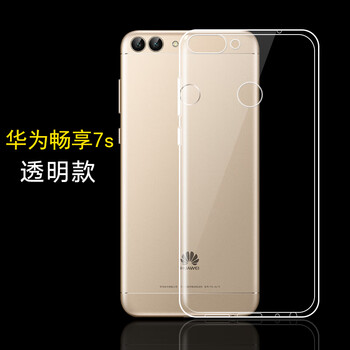 榮耀6背殼