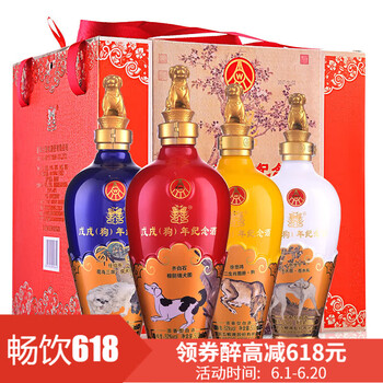 精品五糧液禮盒