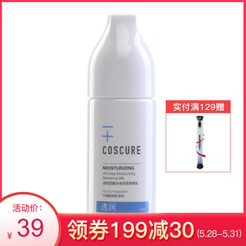 cure,cure,毛孔,排名,排行榜,細致,毛孔,細致,推薦