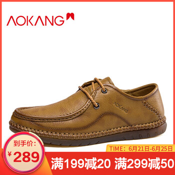 奧康（Aokang）男士卡其色193130113 41