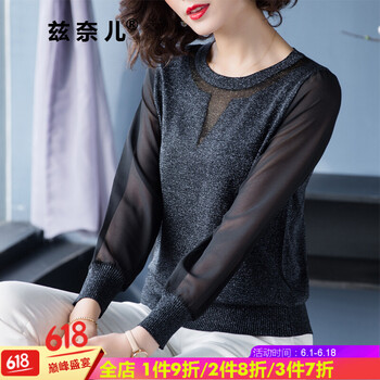 柔軟學(xué)院風(fēng)t恤衫