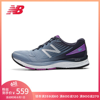 newbalance880