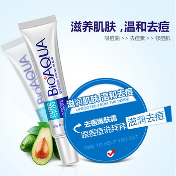 保濕修復(fù)面霜，讓肌膚不再干燥！