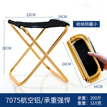 凳子,凳子,椅子,椅子,怎么樣