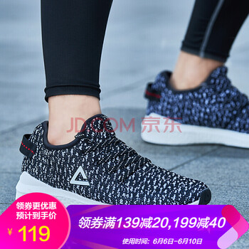 PEAK/匹克網(wǎng)面跑鞋