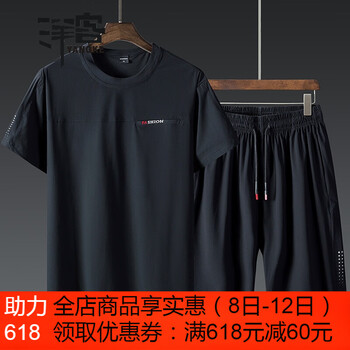 洋客（YANGKE） 短袖 男士T恤 ZLJ9136黑色Z11 