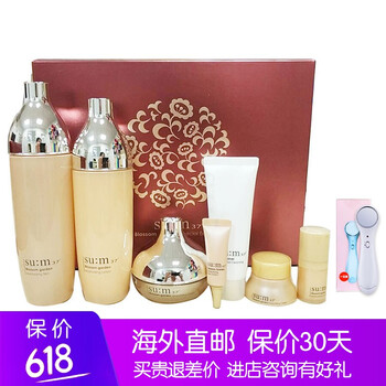 呼吸花園補(bǔ)水套裝