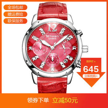 卡西歐SHN5010L
